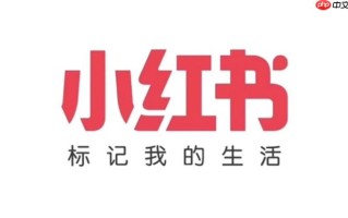 小红书电脑版入口地址 小红书官网PC版链接