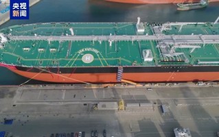 我国自主设计建造！全球首艘甲醇双燃料动力智能超大型油轮成功交付