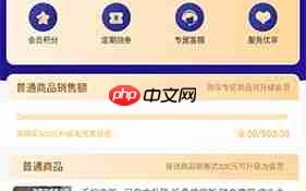 《淘优卖》成为会员方法