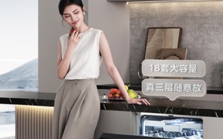 2025洗碗机硬核选购指南：掌握五大核心关键，轻松选对不踩坑