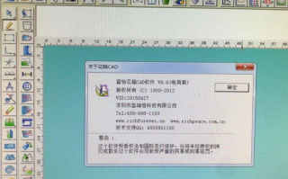 斗罗大陆全集免费观看，选择正版软件的正确方法