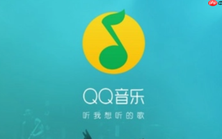 qq音乐在线登录入口_qq音乐网页版免费听歌网址
