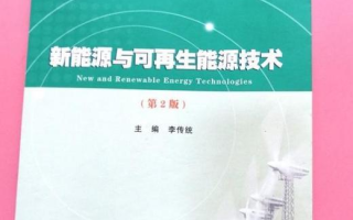 肮脏的教学2与朝日微吉祥物：创新教学资源解析