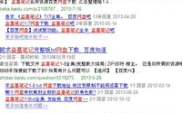 仙剑奇侠传1全集免费观看攻略-在线资源与观看指南