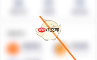 《嗨学课堂》账号注销方法