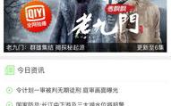 天下第一社区免费视频播放平台的优势与优化策略
