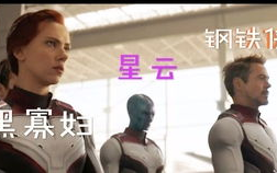钢铁侠4：未来科技与英雄传承-电影剧情预测与角色分析