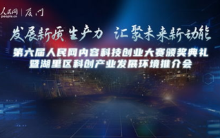 《极限挑战》第六季,精彩内容与成员表现解析-综艺节目新篇章
