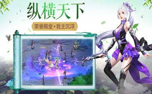 御天剑道,探寻剑意与内心的融合-修行方法解析