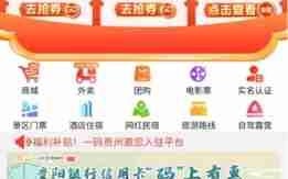 《一码贵州》购买茅台方法