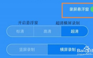 夜晚必备直播软件，打造沉浸式直播体验-功能与选择指南