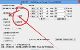 手机下载安装好看视频应用的步骤详解