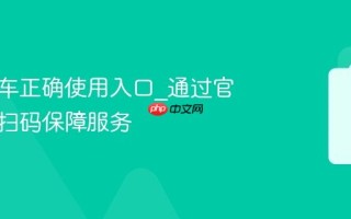 美团单车正确使用入口_通过官方APP扫码保障服务