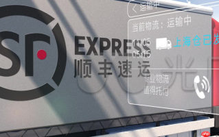在学校领顺丰快递怎么领