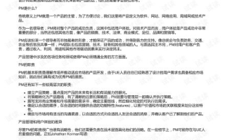 《斗罗大陆》免费完整版正版获取指南-合法阅读体验优化