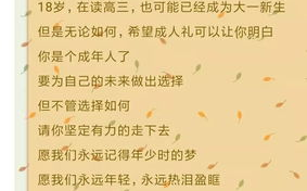 时光正好电视剧免费观看全攻略-合法渠道与剧情解析
