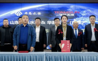 北京华胜天成科技股份有限公司,科技创新与市场领导力解析