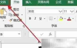 Excel表格损坏修复方法