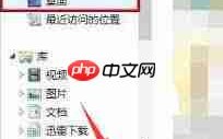 Pr如何设置音频导出路径