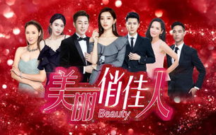 美丽俏佳人免费观看完整版-美妆技巧大盘点