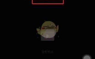 《快影》剪辑慢动作教程