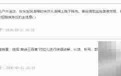 考试培训系统题目顺序调整方法