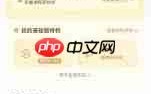 老福特如何提现收益