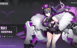 《交错战线》魁纣介绍