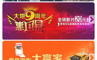 大地影院资源免费观看视频,掌握技巧享受电影盛宴