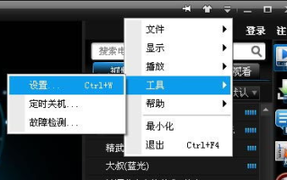 全国卫视免费观看指南-多样方式轻松享受电视盛宴