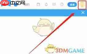 teambition如何删除企业