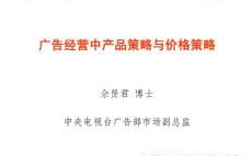 中央电视台3套在线直播,高清流畅观看指南-观看技巧解析