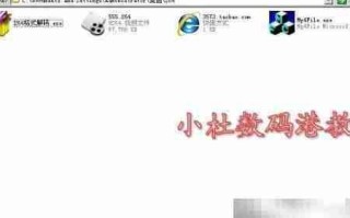 264格式监控录像转换教程