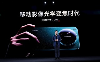 年终最火旗舰 小米17 Ultra徕卡版被疯抢：黄牛炒至万元以上