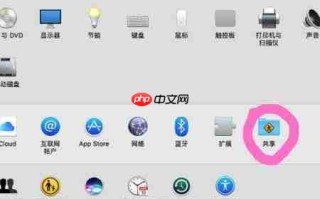MacBook Pro热点使用指南