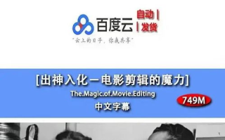 在线电影免费完整版观看指南-合法途径与安全措施