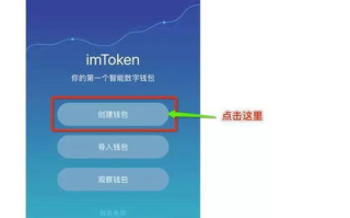 imToken英文名发音指南,正确读音技巧解析