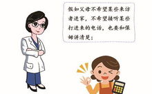 专业保姆挑选与服务质量保障-家庭和谐生活解决方案
