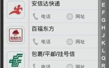 探究USDT区块链查询：网址背后的秘密