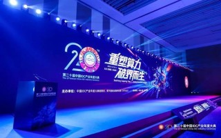 洋葱学园获评「2025人工智能+优秀标杆案例」