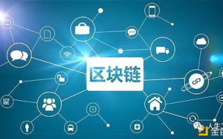【深度解析】日本区块链技术领先全球，如何占据第一宝座？