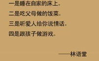 探索幸福之路-实现内心满足的秘诀