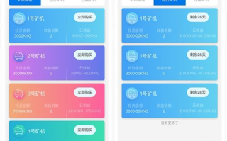 自建区块链矿池：探索挖矿新篇章