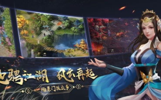 《落花时节又逢君》：古装剧新篇章，情感与江湖的交织