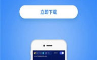 区块链世界App：构建去中心化金融的未来