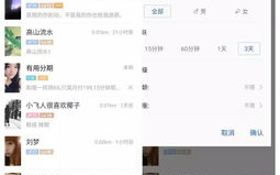 如何在百度文库下载优质的区块链PPT资源