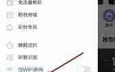 酷我音乐盒如何裁剪歌曲