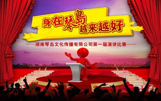 直播中国女排今晚比赛：实力与激情的碰撞