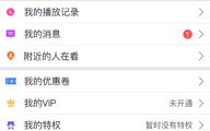 免费视频app网站入口58 - 便捷查找与安全使用指南