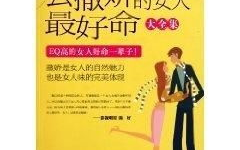 最好的我们24全集免费观看指南-合法途径与幕后解析